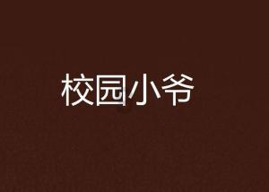 生化危机0